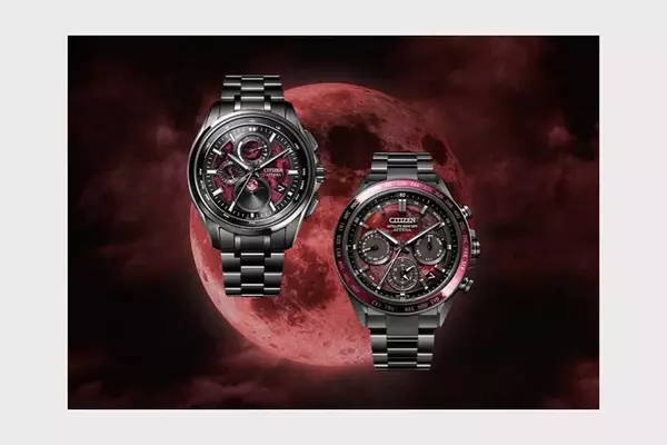 Citizen Unveils "Shades of Red" ATTESA Watches Inspired by Total Lunar Eclipse