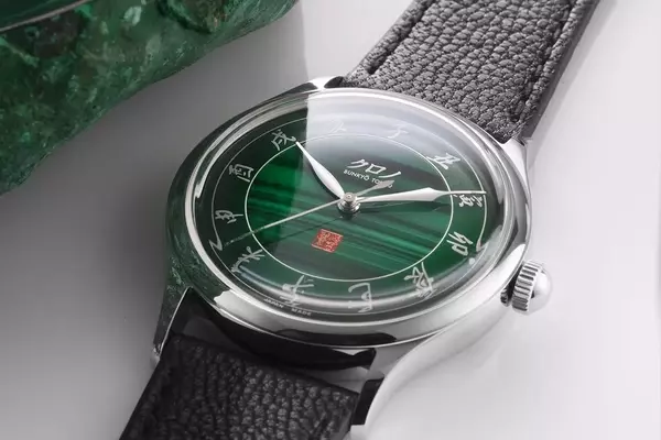 Kurono Tokyo Unveils the Malachite 2026 Special Projects Watch